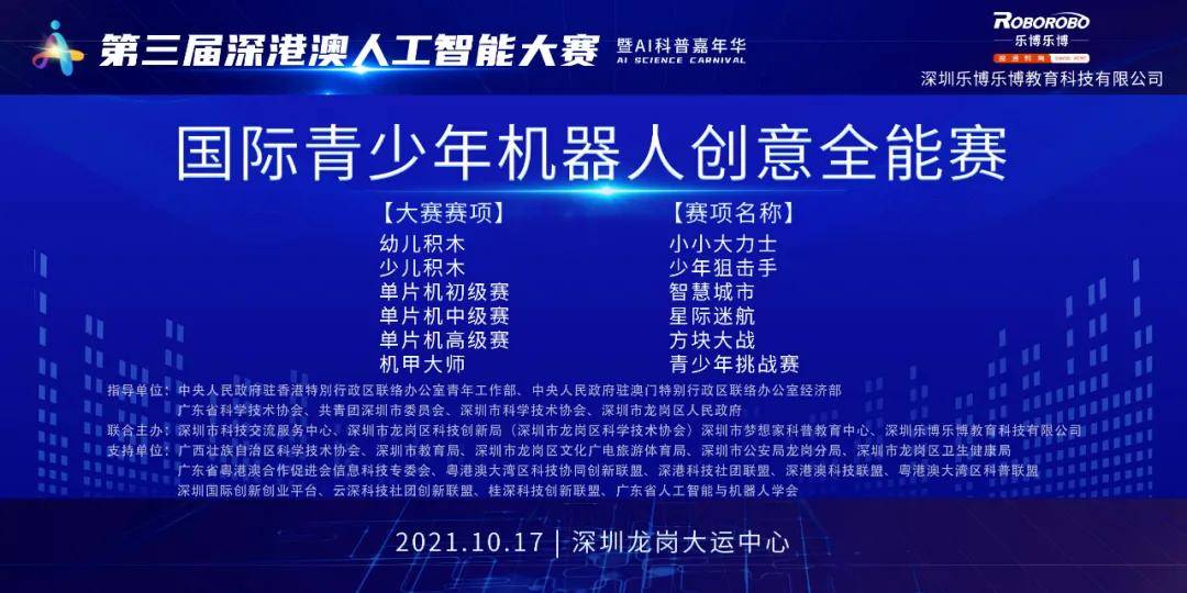 2021年澳门正版资料免费更新,科普问答_娱乐版36.200