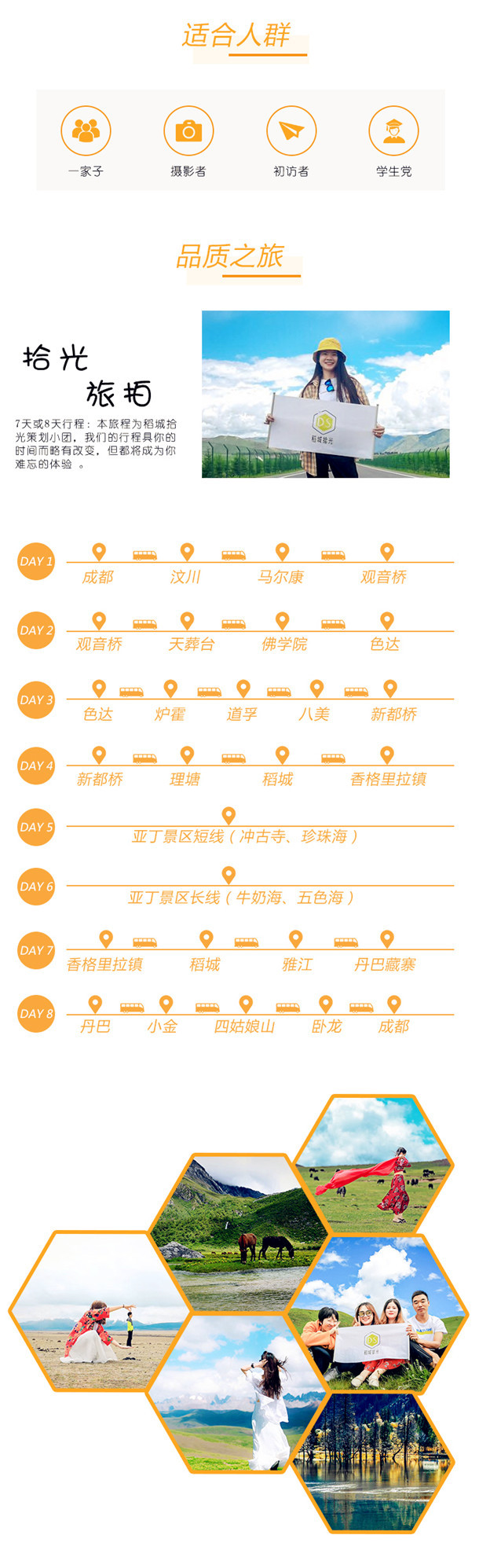 买马的资料网站有哪些,权限解释落实_V71.656