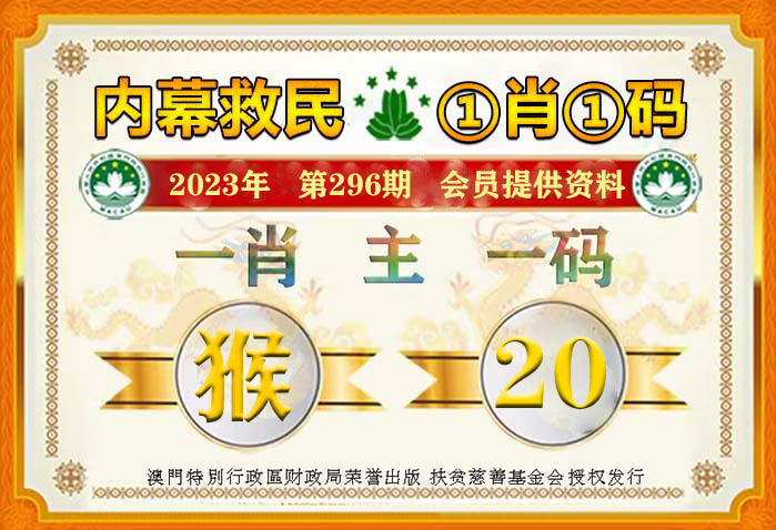 一肖一码100准2021年8月26日,精准落实_薄荷版94.748