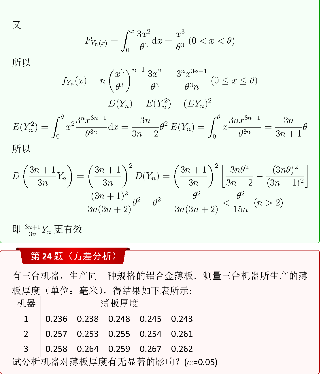 极速6合公式规律一肖规律,资料解释_XT48.714