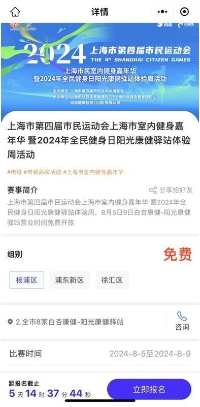 2024澳门天天彩开奖记录,动态词语解释落实_Max94.394