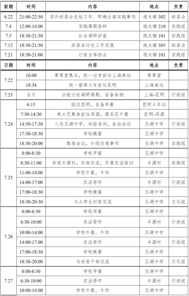 澳门天天开彩历史记录查询最新,解释落实_Essential88.186