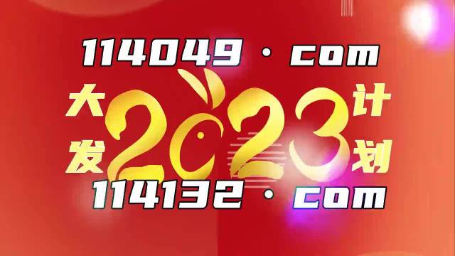 奥门开奖结果+开奖记录2024年资料网站,动态词语解释落实_娱乐版29.205