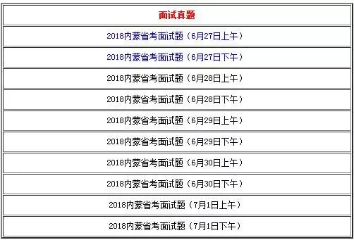 2024新奥门今晚资料,全面解答解释落实_创新版68.560