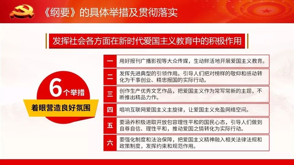 新澳门正版资料免费大全精准,最佳精选解释落实_挑战款12.46