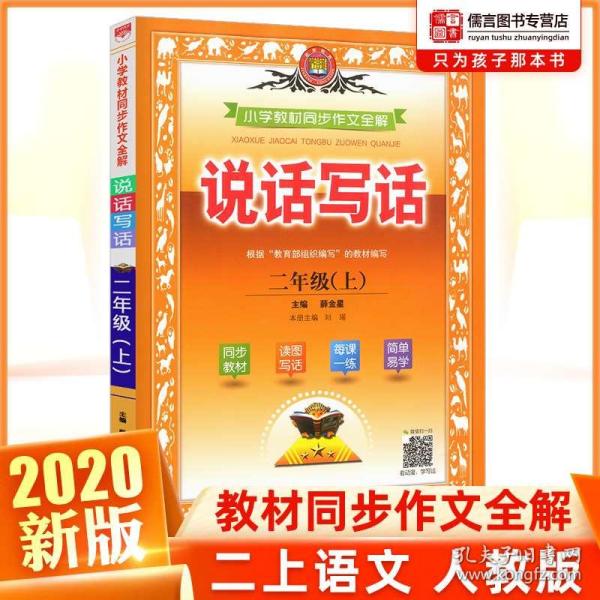 新奥管家婆免费资料2O24,词语解释_专业款67.622