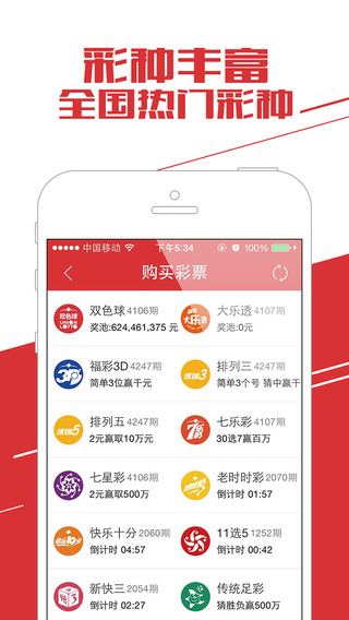 新澳天天彩资料,全面解答解释落实_app62.333