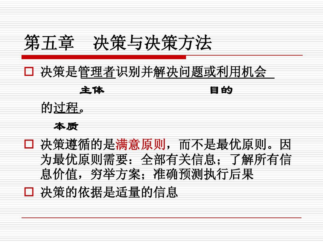 正版资料综合资料,解答解释落实_工具版46.420