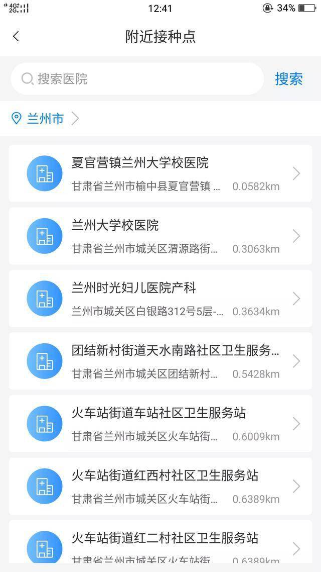 新澳天天开奖资料大全最新54期开奖结果,科普问答_WearOS61.920