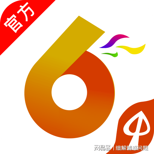 新奥免费精准资料大全,最佳精选落实_投资版44.287