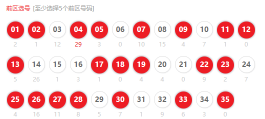 2024澳门六开奖结果出来,解释定义_领航版47.104