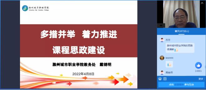 新奥门特免费资料大全澳门传真,解释落实_复刻版89.450