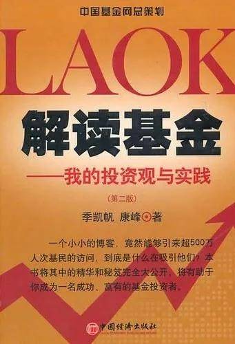 新澳资料大全正版2024金算盘,精准解释落实_L版32.924