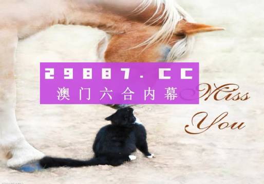 4949澳门最新开奖记录和玩法,解释定义_顶级款40.78