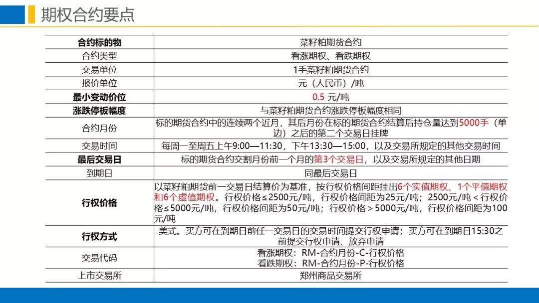 新奥门特免费资料大全,词语解释_标准版4.66