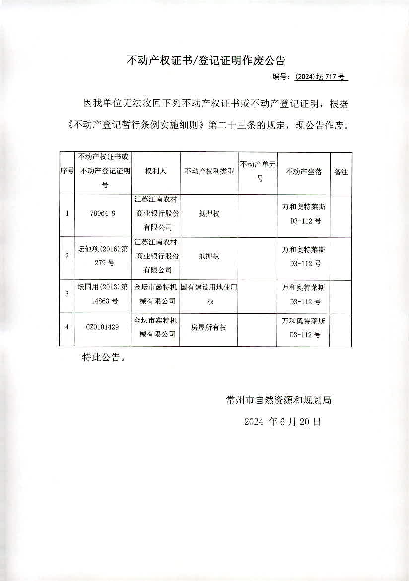 澳门六和彩资料查询2024年免费查询01-36,解释落实_tShop14.717