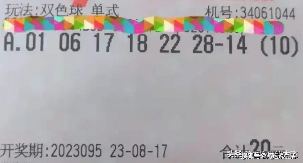 白小姐一码中期期开奖结果查询2024年,精选解释落实_增强版62.482