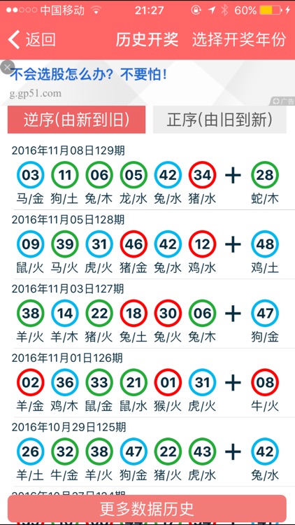 2024年香港正版资料免费大全,科普问答_V版37.961