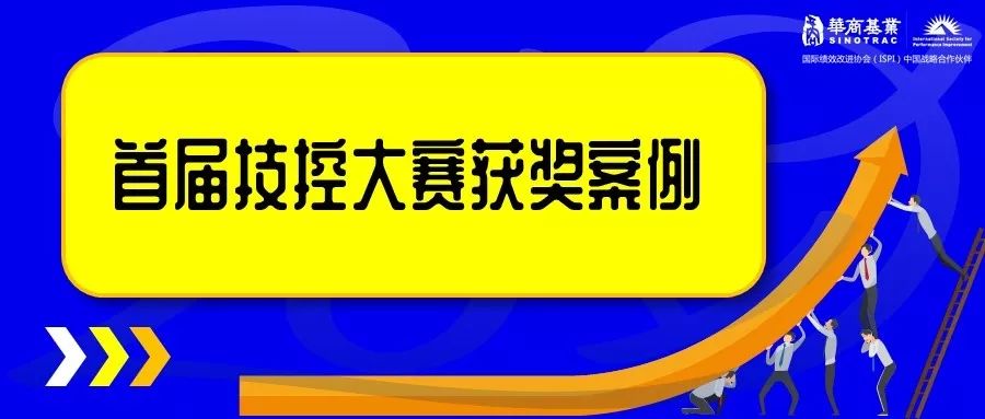 澳门内部最精准免费资料,精准解答落实_pro11.163