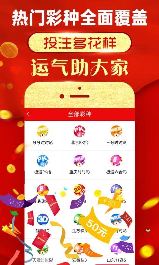 澳门天天开彩开奖结果生肖版,科普问答_ios15.506