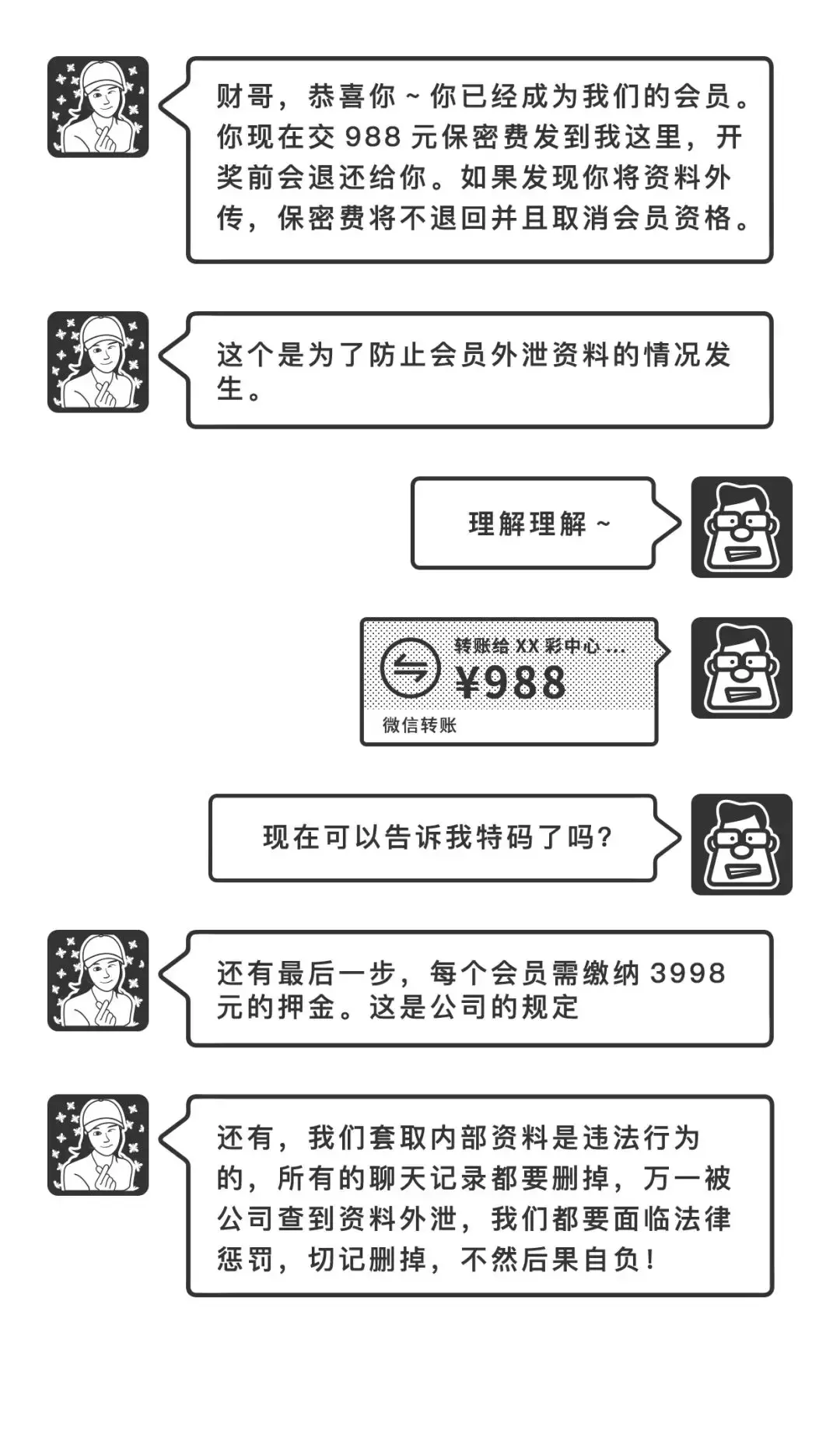 一码爆(1)特,词语解释_专属款34.523