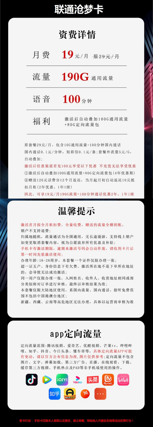 新澳门一码一码100准确,资料解释_特别版41.190