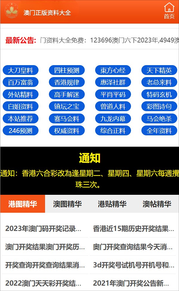 澳门平特一肖100%准资优势,最佳精选解释落实_SHD25.811