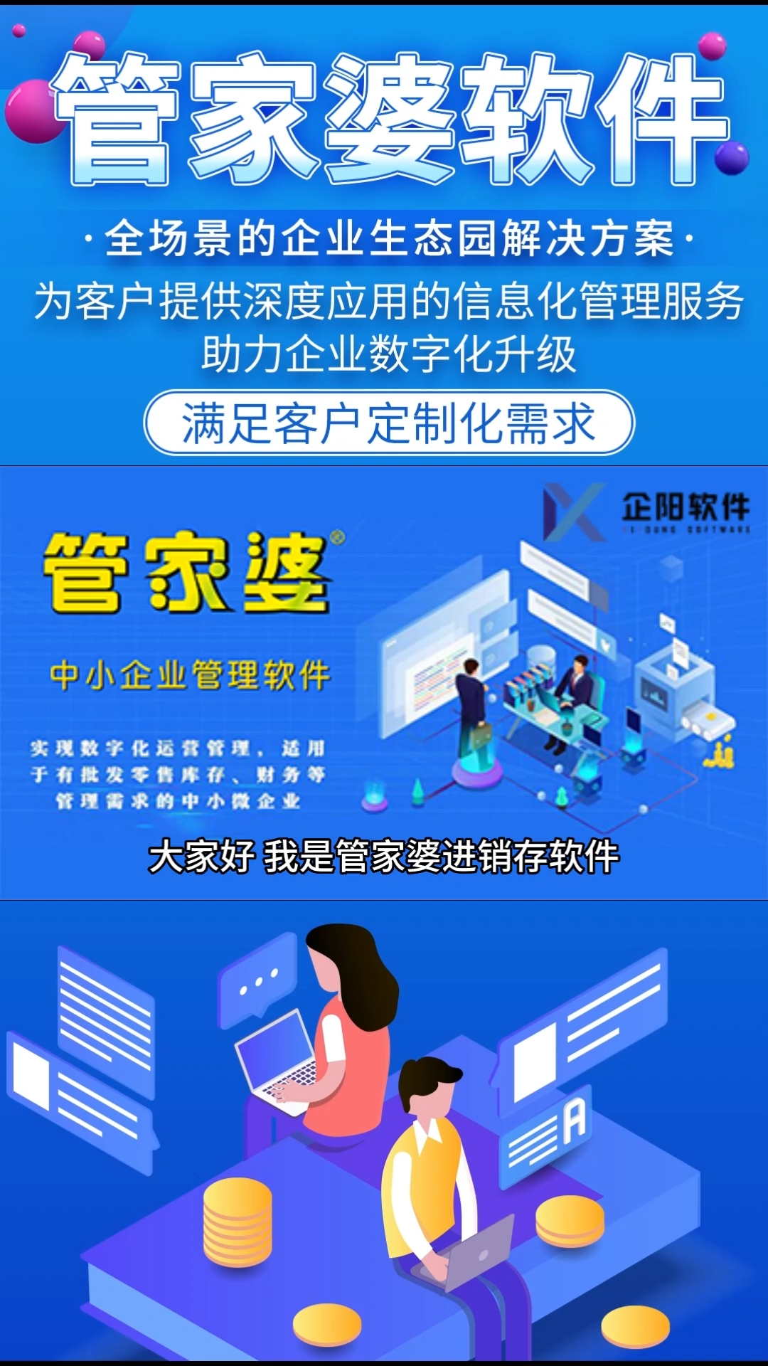 管家婆登陆官网,科普问答_限量款90.225