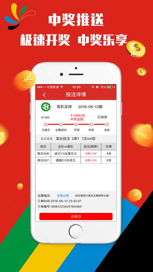 澳门天天彩正版免费提示下载,动态词语解释落实_zShop93.772