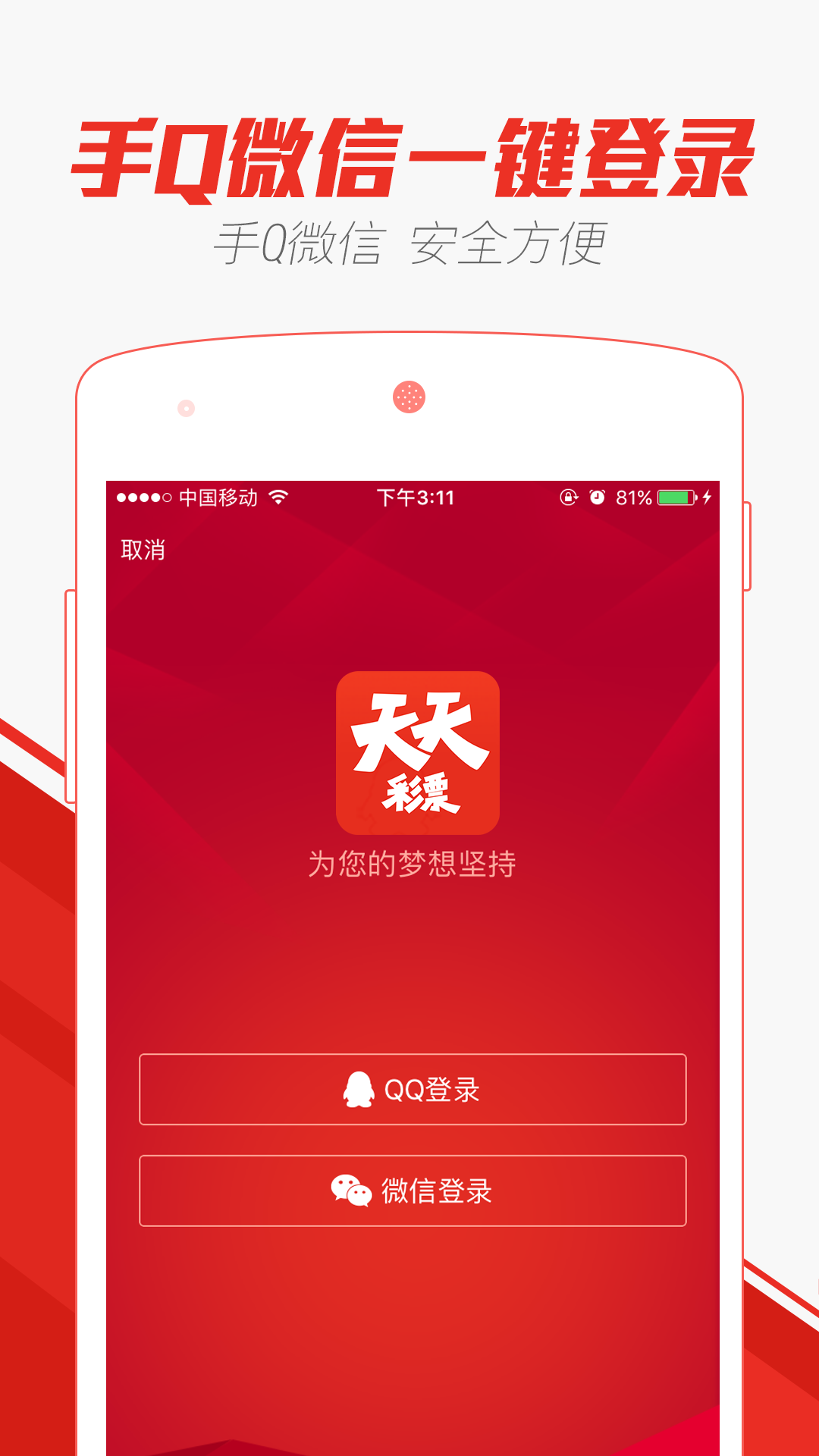 2024澳门天天开好彩大全app,解答解释落实_冒险版37.818