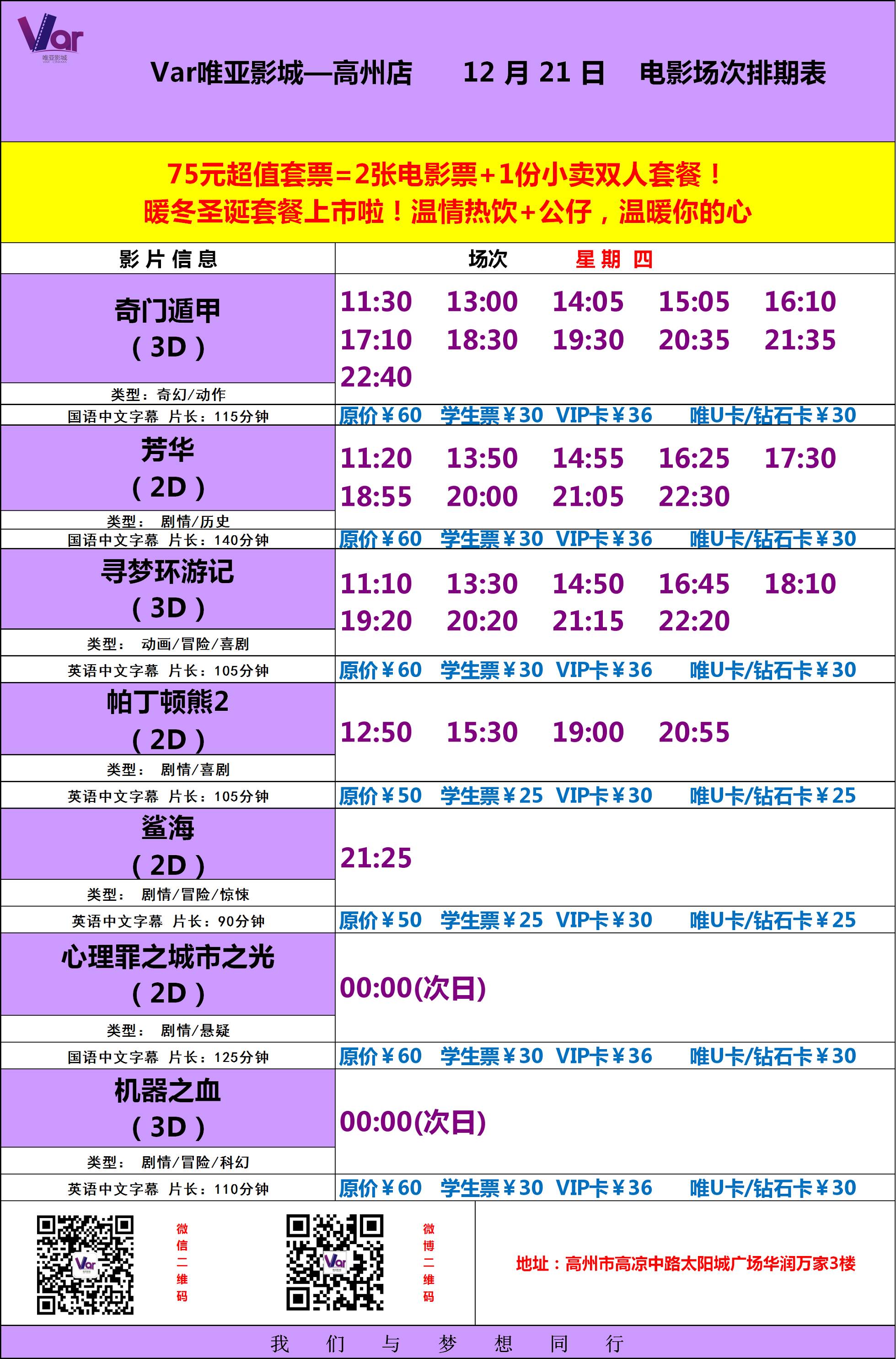 二四六期期更新资料大全,全面解答_1440p47.762