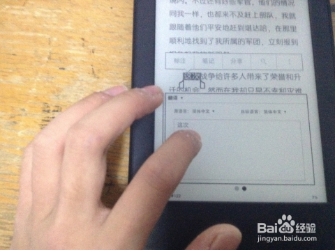 澳门2O24年全免咨料,动态词语解释_Kindle93.944