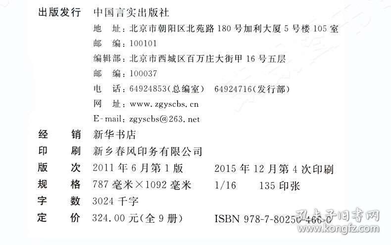 2024澳门正版歇后语,全新精选解释落实_1440p34.583