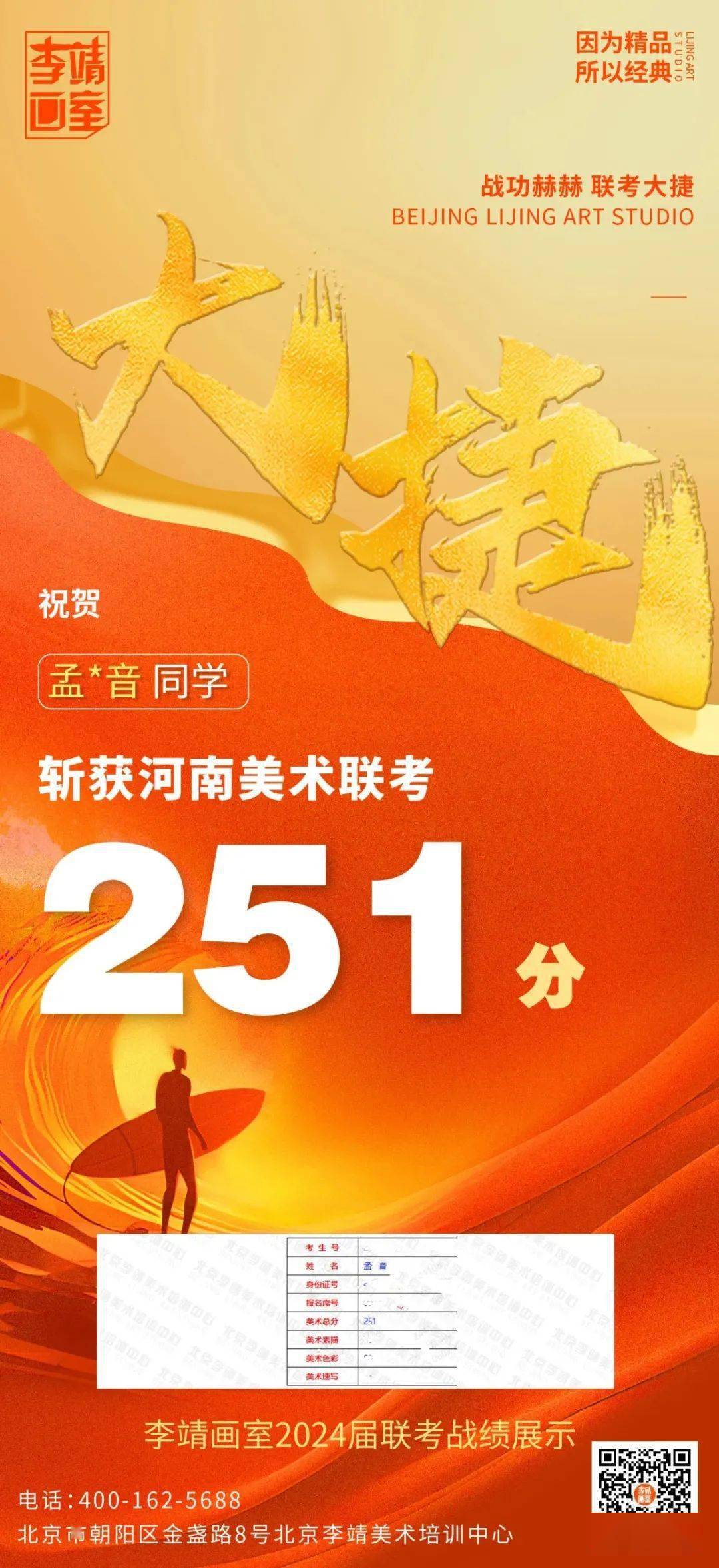 2024澳门正版资料大全,最佳精选_潮流版93.285