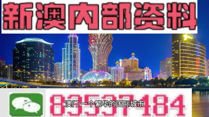 澳门金牛版正版澳门金牛版84,权限解释落实_R版52.328