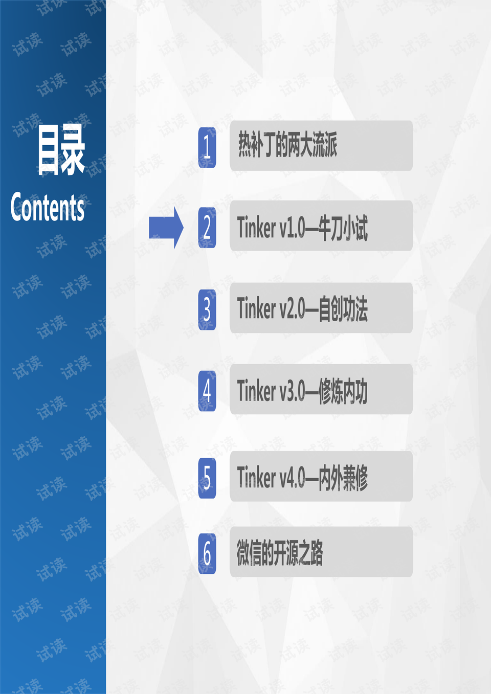 7777788888跑狗论坛版,全面解答解释落实_Tizen65.299