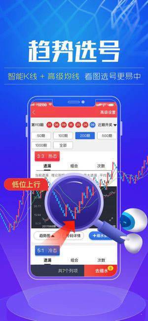 新澳门四肖期期准免费公开的特色,精准解释_android83.118