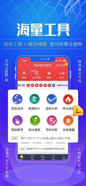 600图库大全免费资料图2024197期,全面解答落实_VE版34.938