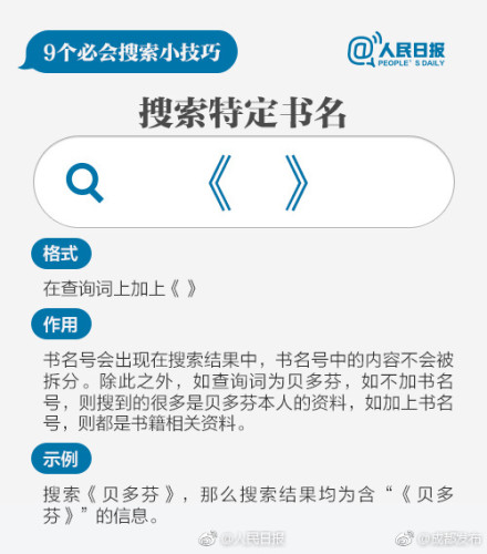 二四六天好彩(944cc)免费资料大全2022,效率解答解释落实_网页版80.388