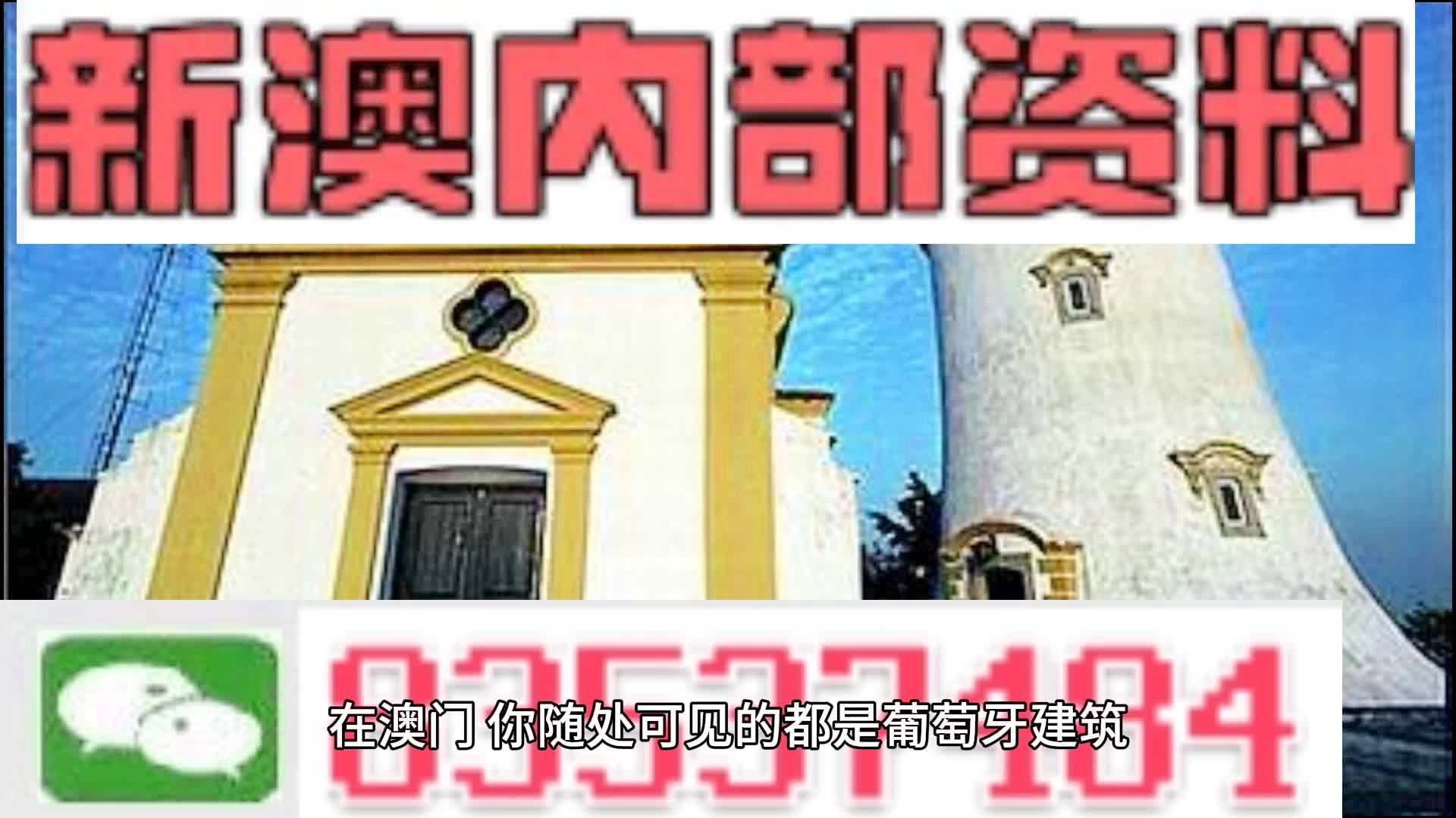 澳彩精准资料今晚期期准,精准解释落实_Plus89.413