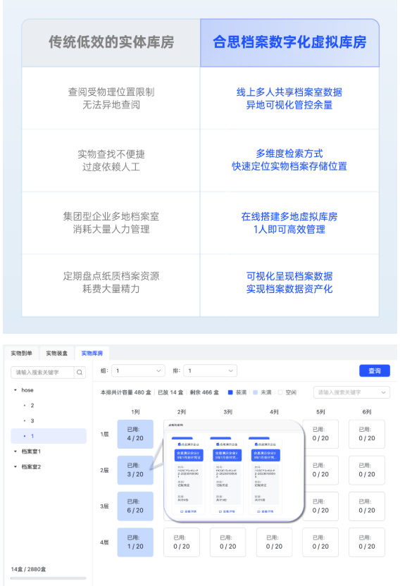 新澳最准的免费资料,精准解答_精英版31.771