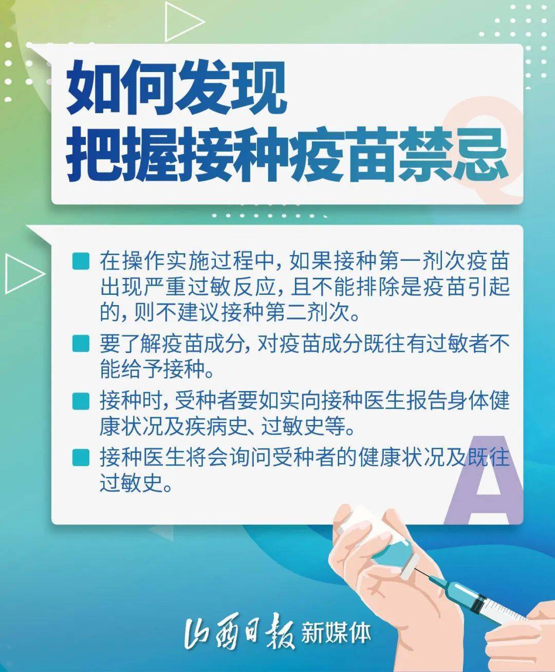 新澳最精准免费资料大全,科普问答_Z74.932