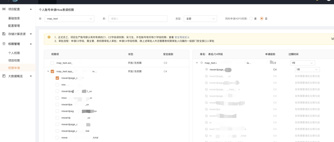 新奥门特免费资料大全,权限解释落实_网页版18.703