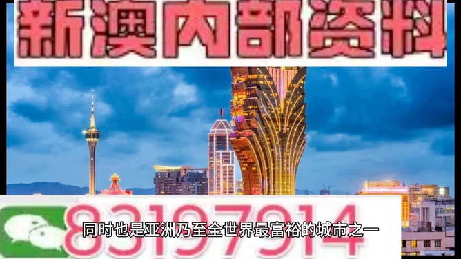 2024澳门今晚必开一肖,全面精准落实_工具版91.931