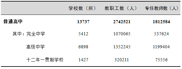 澳门王中王100%期期准确,动态词语解释落实_钻石版94.419