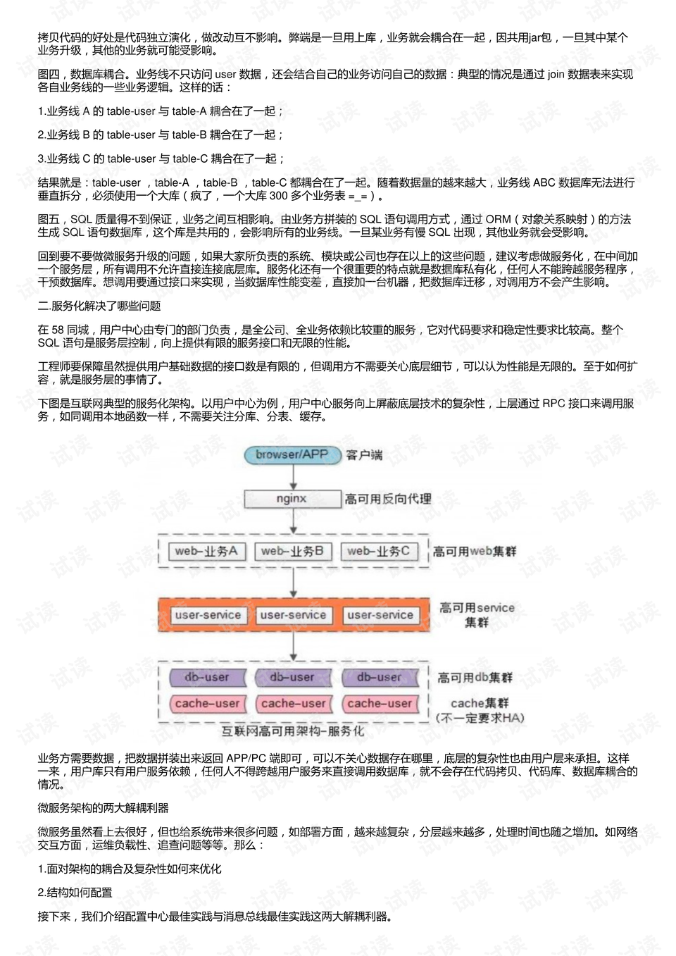 澳彩天天开奖公告,效率解答解释落实_专业款75.870