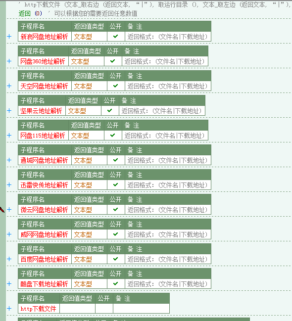 澳门天天彩每天自动更新,解答解释_特别款79.345