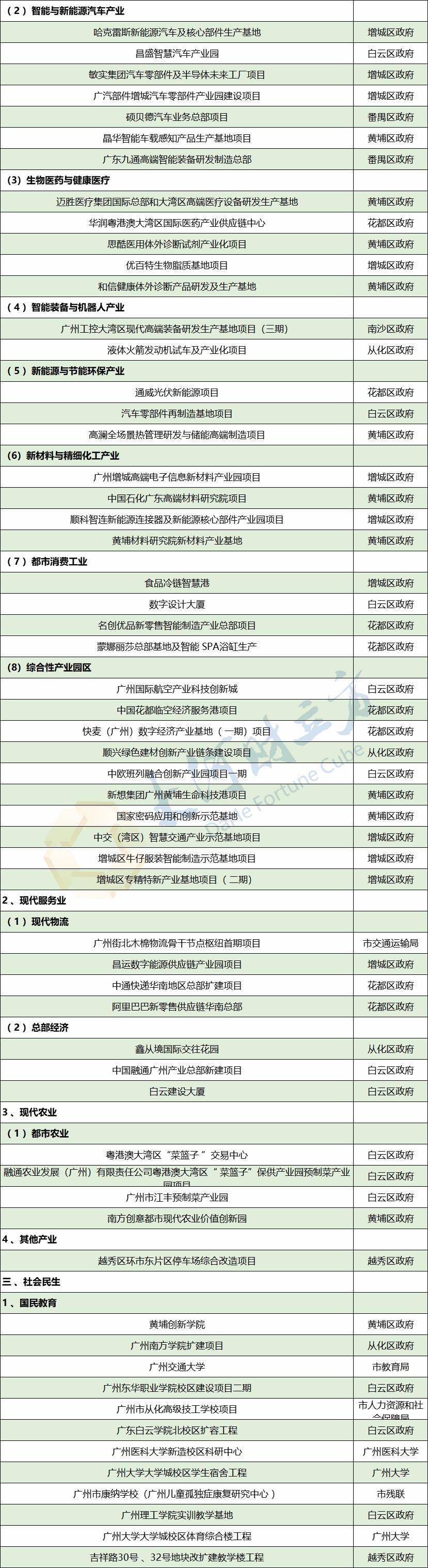 香港六开奖结果2024开奖记录查询,科普问答_T67.844