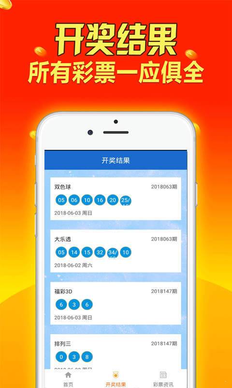 澳彩资料免费的资料大全wwe,精准解释落实_iShop89.499