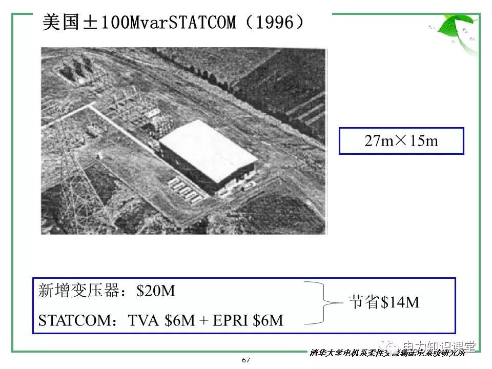 2024今晚澳门开奖结果,动态词语解释_Device36.348